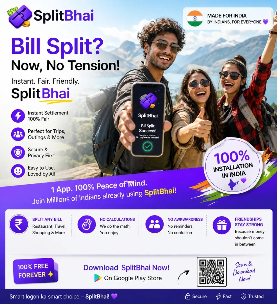 SplitBhai Feature 2