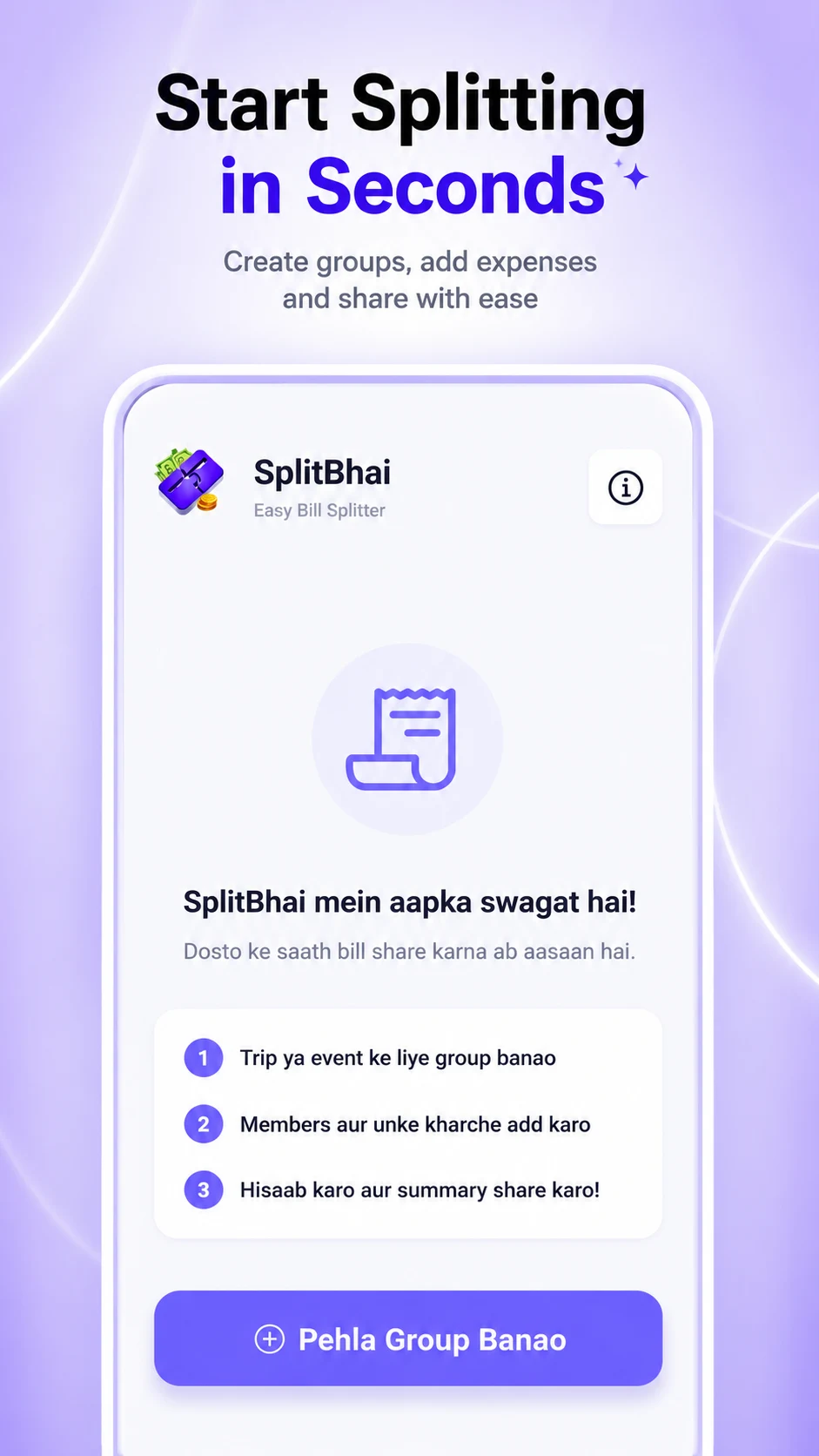 SplitBhai Play Store Screenshot 2